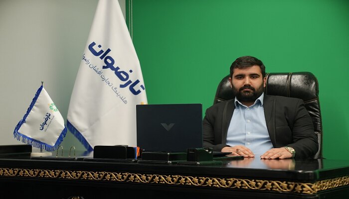 تارضوان و هدف اجتماعی